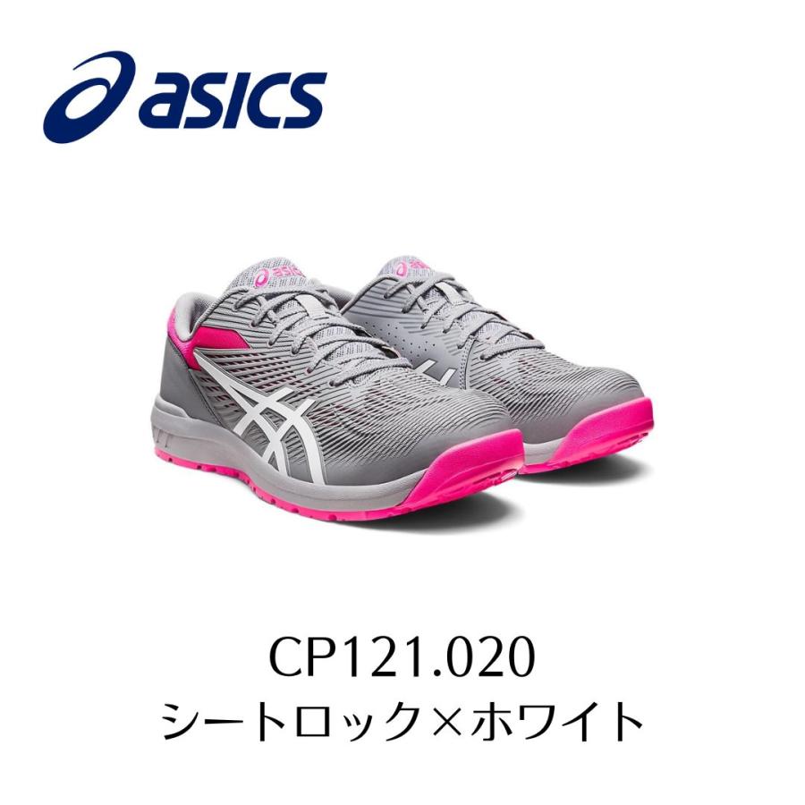 ウィンジョブ ASICS CP121 020 シートロック×ホワイト ウィンジョブ ASICS CP121 020 シートロック×ホワイト