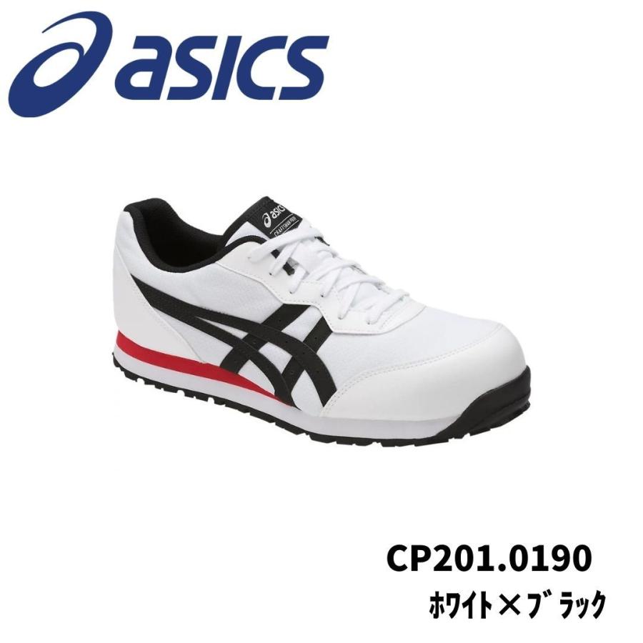 ASICS CP201-0190 女性に人気！ アシックス ウィンジョブ 作業靴 ホワイト×ブラック 安全靴 即納特典付き