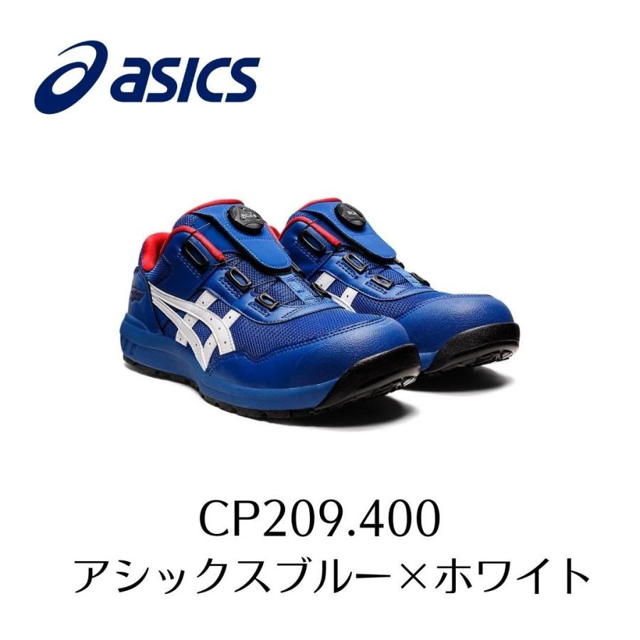 ASICS CP209 400 新作 人気 アシックス ブルー×ホワイト Boa 低価格 作業靴 ウィンジョブ ボア 安全靴