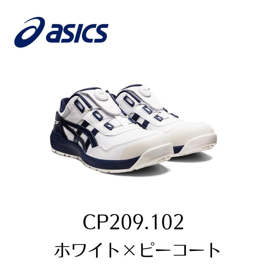 88％以上節約 お金を節約 ASICS CP209 102 ホワイト×ピーコート アシックス ウィンジョブ 安全靴 作業靴 Boa ボア