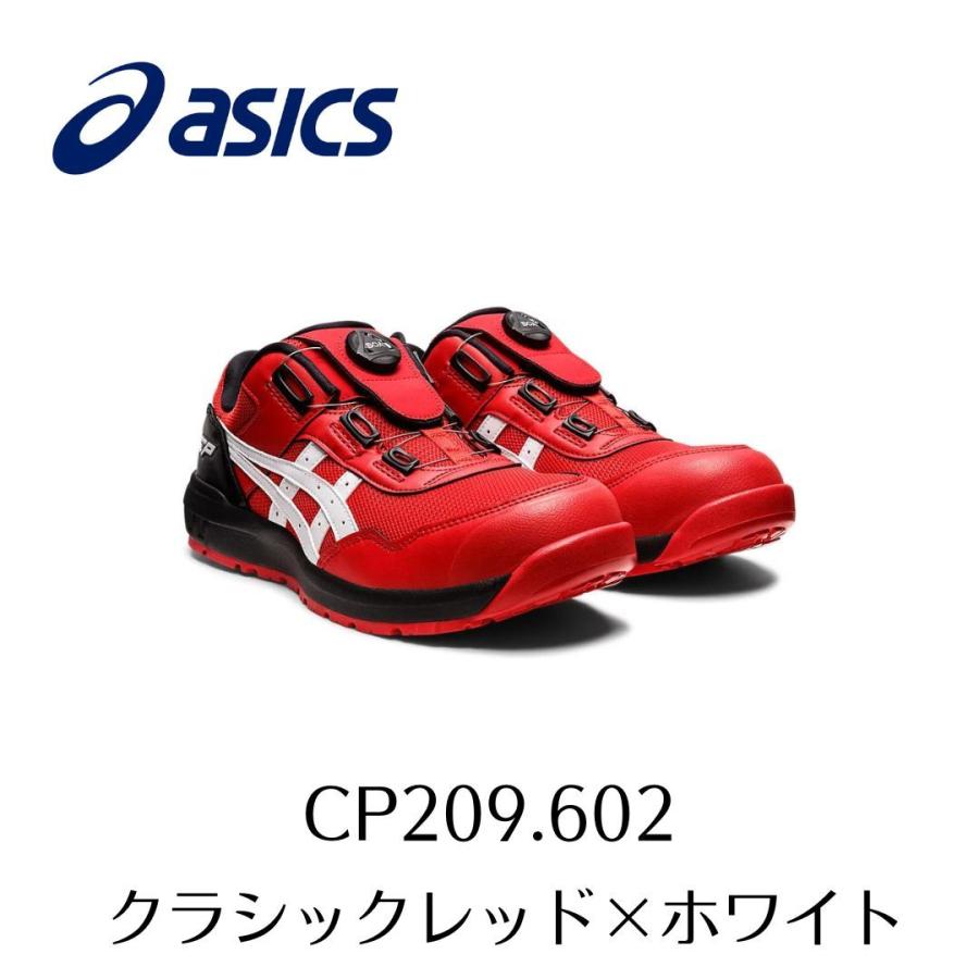 ASICS CP209 602　クラシックレッド×ホワイト　アシックス　ウィンジョブ　安全靴　作業靴　Boa　ボア セーフティー シューズ スニーカー 3-3｜yamazaki-kinzoku