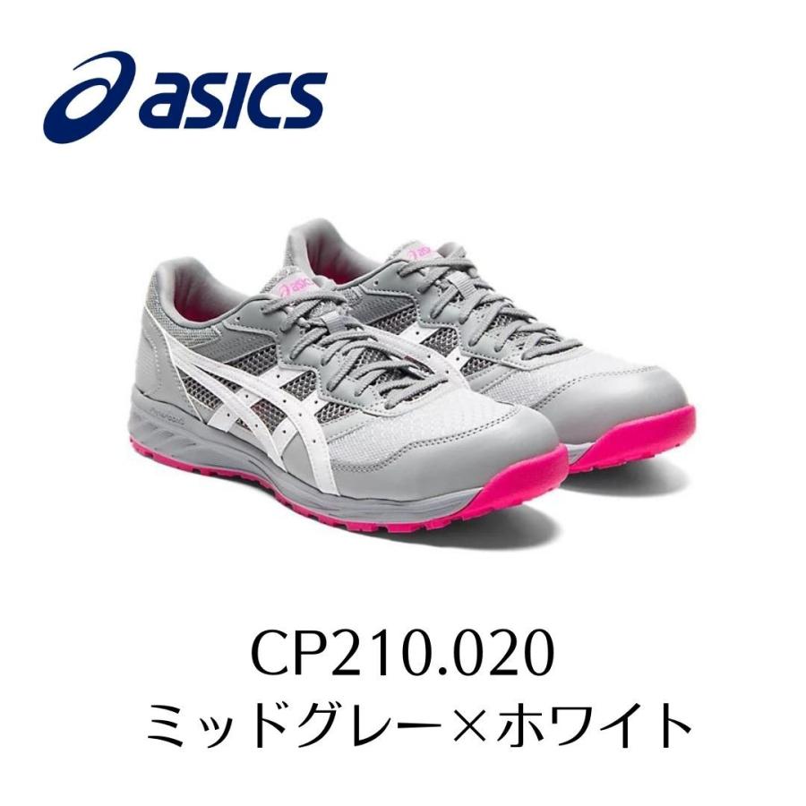 ASICS CP210 020　ミッドグレー×ホワイト　アシックス　ウィンジョブ　安全靴　作業靴 セーフティー シューズ スニーカー 23-2｜yamazaki-kinzoku