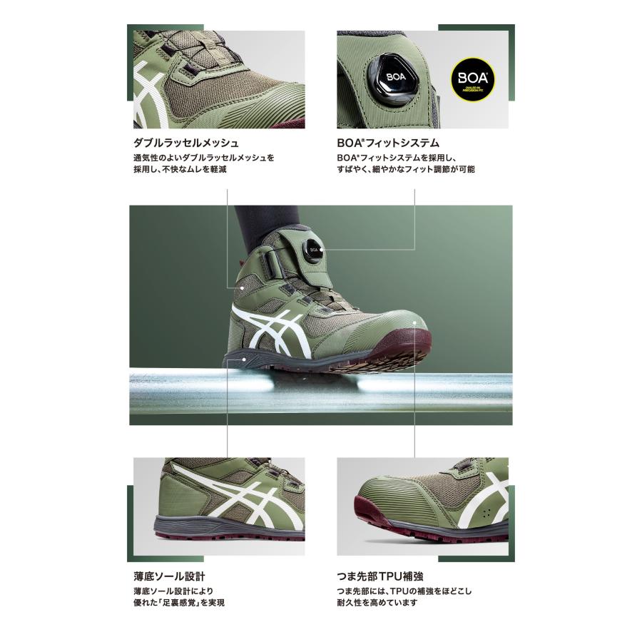 ASICS CP214TS 020 グラシアグレー×グランドシャーク　アシックス　ウィンジョブ　安全靴　作業靴 セーフティー シューズ スニーカー 8-3｜yamazaki-kinzoku｜10