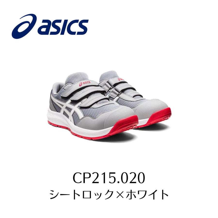 ウィンジョブ ASICS CP215 020 シートロック×ホワイト ウィンジョブ ASICS CP215 020 シートロック×ホワイト