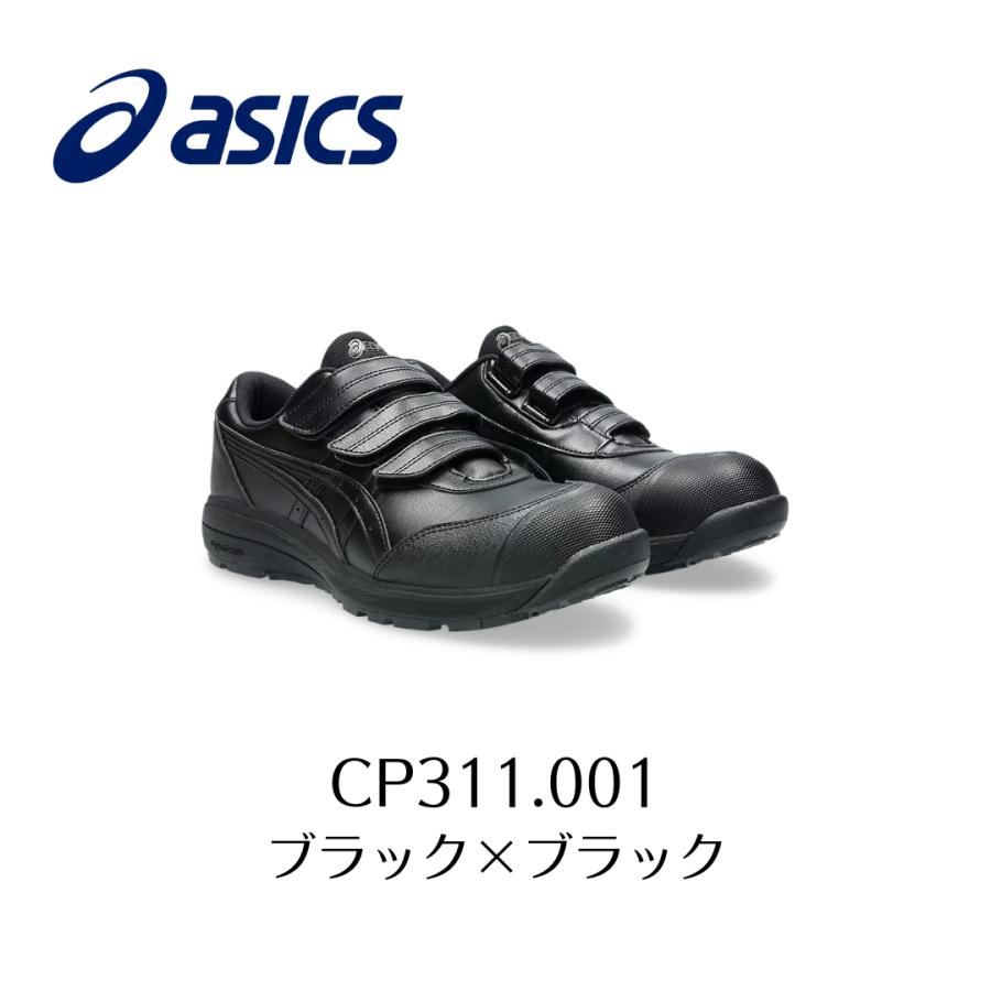 ウィンジョブ ASICS CP311 001 ブラック×ブラック アシックス ウィン