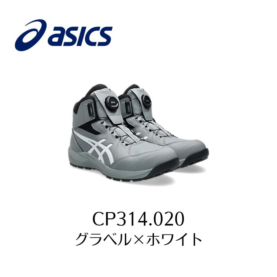 アシックス　新品　未使用　セーフティシューズ　22.0サイズ ASICS（アシックス） 【32cm/31cm】アシックス 安全靴 セーフティ