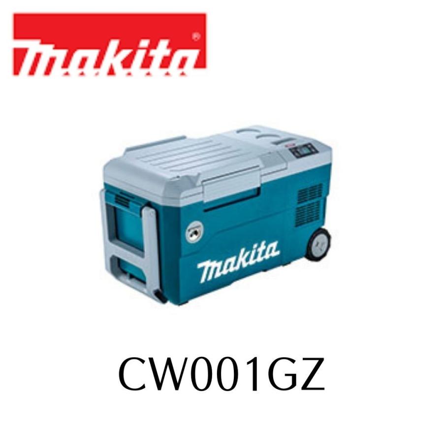 マキタ（makita） CW001GZ 充電式保冷温庫 バッテリー・充電器別売り