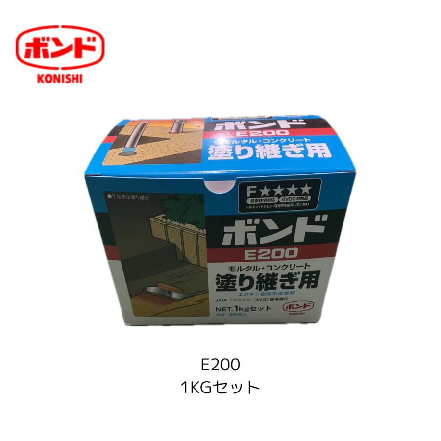 コニシ E200 45717 1KG モルタルコンクリート塗継用 ボンド