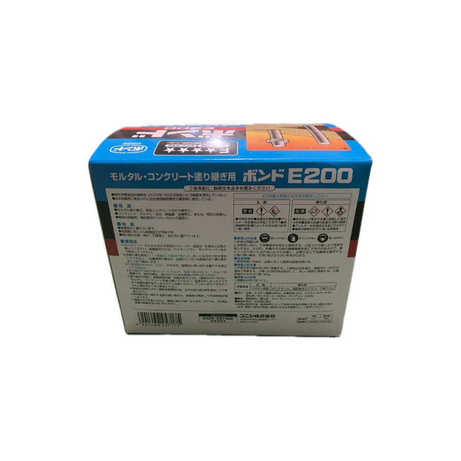 コニシ E200 45717 1KG モルタルコンクリート塗継用 ボンド