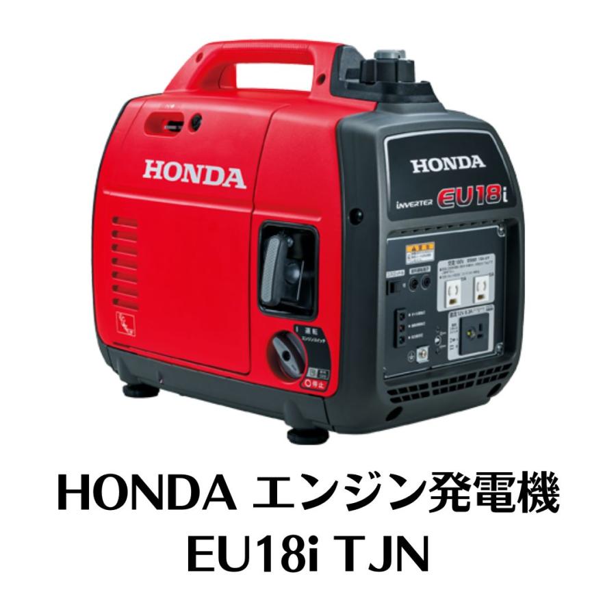 展示品 HONDA エンジン発電機 EU18i TJN ホンダ : eu18itjn : プロ 