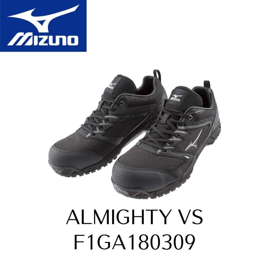 MIZUNO　ALMIGHTY VS　F1GA180309　ブラック×シルバー　ミズノ　安全靴　ワーキング　セーフティーシューズ　ALMIGHTY　 オールマイティ　 : f1ga180309 : プロショップヤマザキ - 通販 - Yahoo!ショッピング