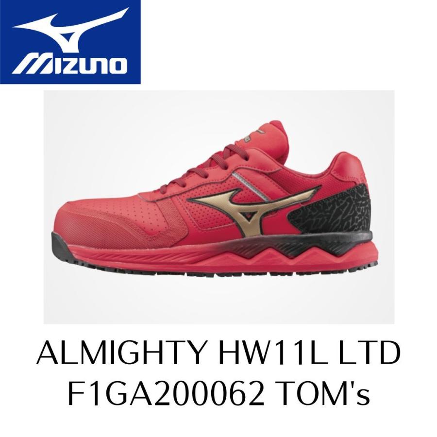 MIZUNO　HW11L　F1GA200062　限定色　レッド×ゴールド　TOMSカラー ミズノ　安全靴　ワーキング　セーフティーシューズ　ALMIGHTY　オールマイティ　