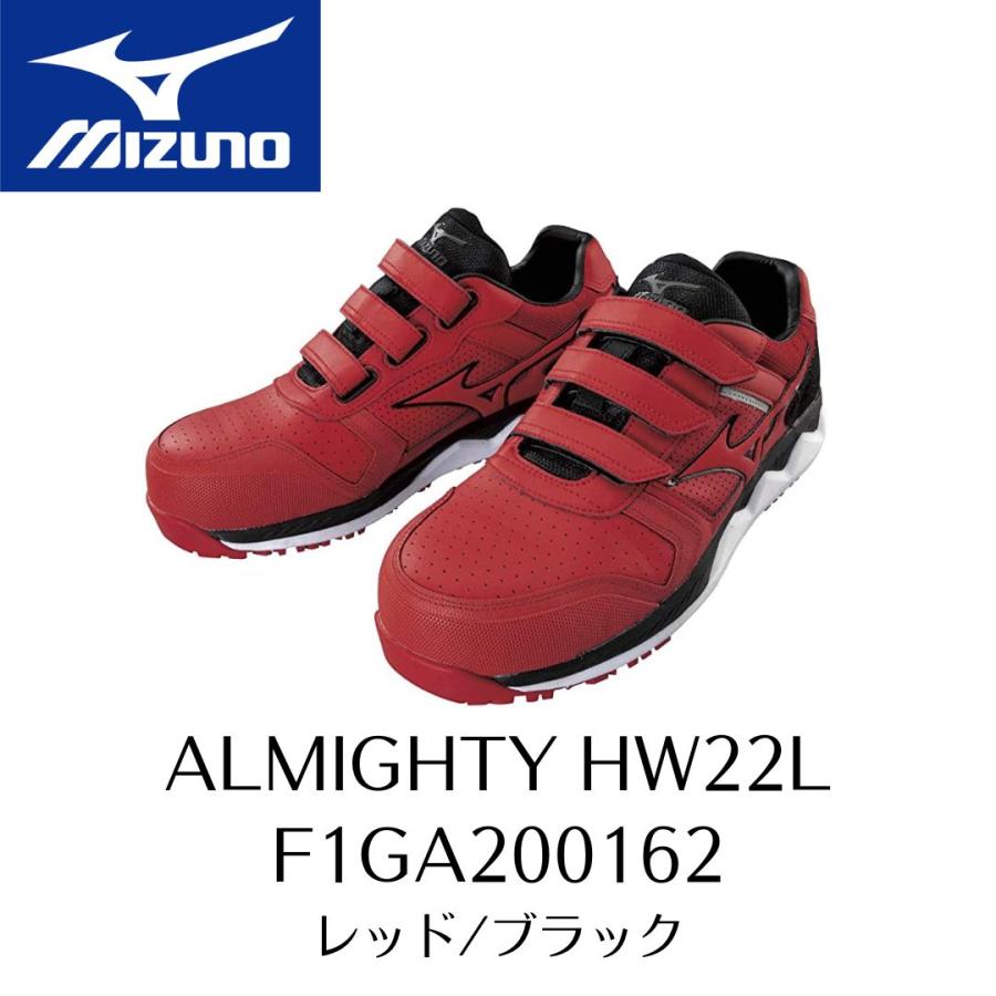 訳アリ 廃盤品 MIZUNO HW22L F1GA200162 レッド/ブラック ミズノ 安全 