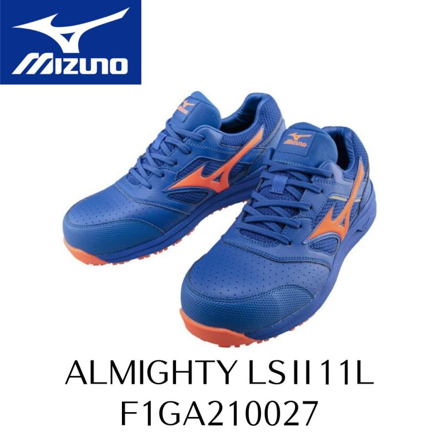 オールマイティ 廃盤品のため MIZUNO LSII11L F1GA210027 ミズノ 安全