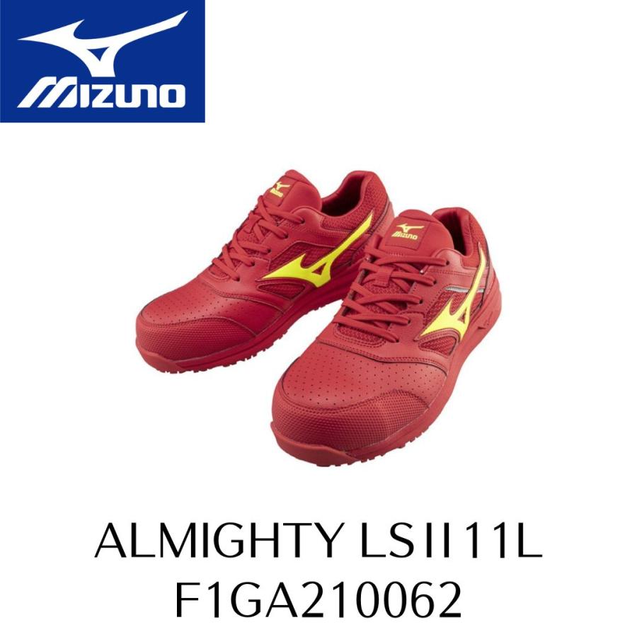 オールマイティ 廃盤切替のため MIZUNO LSII11L F1GA210062 レッド
