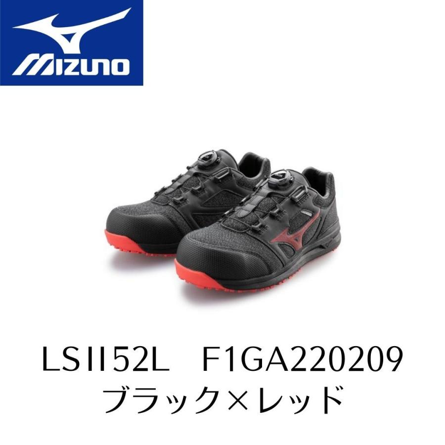 MIZUNO　LSII52L　F1GA220209　ブラック×レッド　ミズノ　安全靴　ワーキング　セーフティーシューズ　ALMIGHTY　オールマイティ　