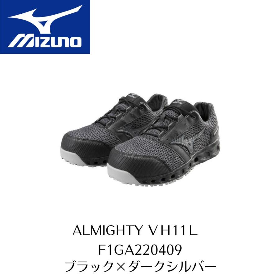 オールマイティ MIZUNO VH11L F1GA220409 ブラック×ダークシルバー