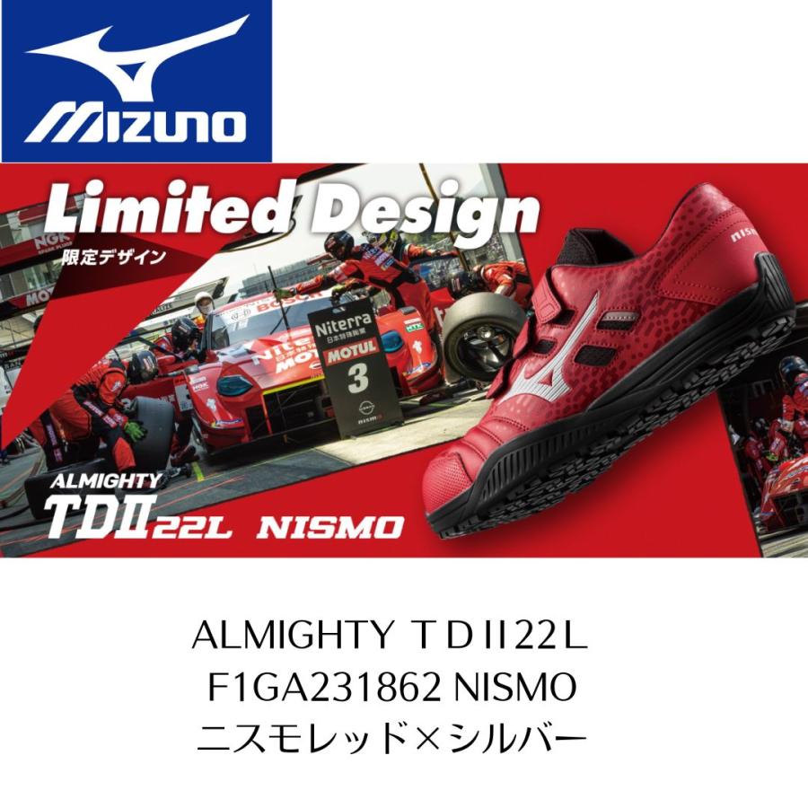 オールマイティ MIZUNO TDII22L F1GA231862 ニスモレッド オールマイティ MIZUNO TDII22L F1GA231862 ニスモレッド