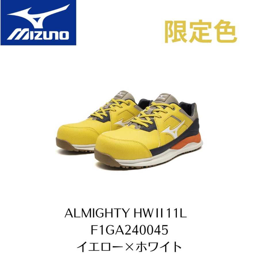オールマイティ MIZUNO HWII11L F1GA240045 イエロー×ホワイト オールマイティ MIZUNO HWII11L F1GA240045 イエロー×ホワイト