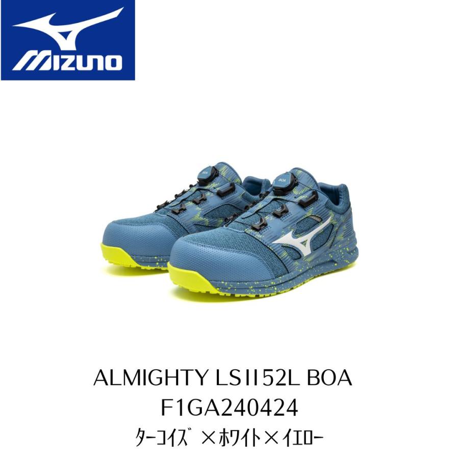 オールマイティ MIZUNO LSII52L F1GA240424 ターコイズ×ホワイト オールマイティ MIZUNO LSII52L F1GA240424 ターコイズ×ホワイト