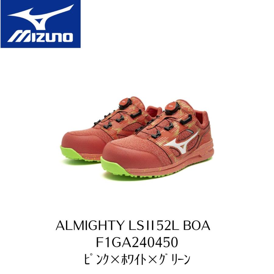 オールマイティ MIZUNO LSII52L F1GA240450 ピンク×ホワイト オールマイティ MIZUNO LSII52L F1GA240450 ピンク×ホワイト