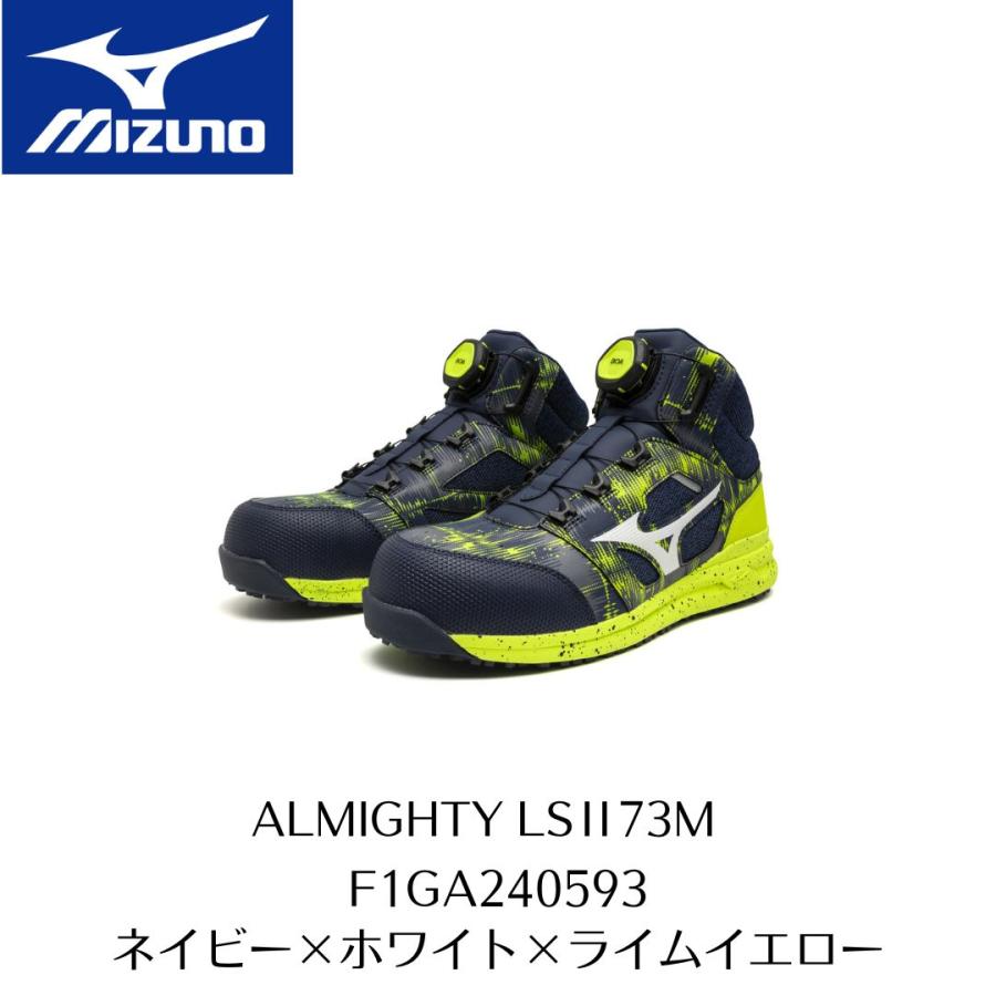 MIZUNO　LSII73M　F1GA240593　ネイビー×ホワイト×ライムイエロー　限定色　ミズノ　安全靴　ワーキング　セーフティーシューズ　 ALMIGHTY　オールマイティ　 : f1ga240593 : プロショップヤマザキ - 通販 - Yahoo!ショッピング