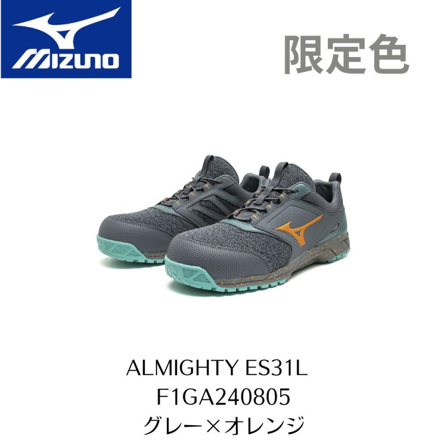 オールマイティ MIZUNO ES31L F1GA240805 限定色 グレー オールマイティ MIZUNO ES31L F1GA240805 限定色 グレー