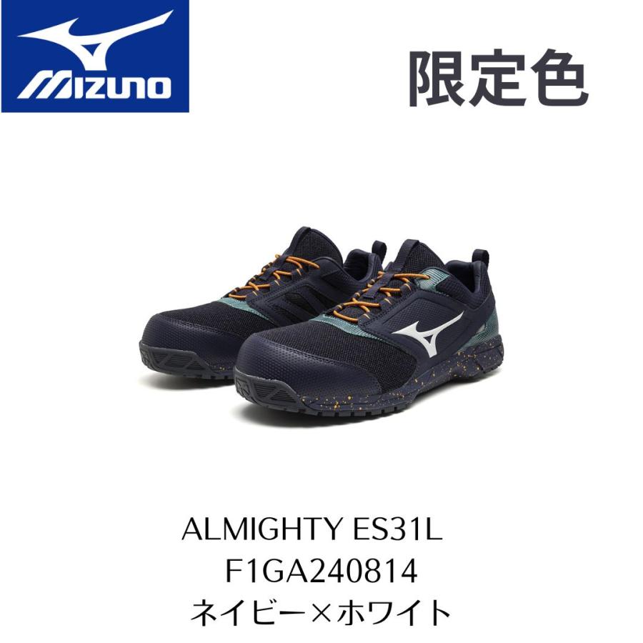 オールマイティ MIZUNO ES31L F1GA240814 限定色 ネイビー オールマイティ MIZUNO ES31L F1GA240814 限定色 ネイビー