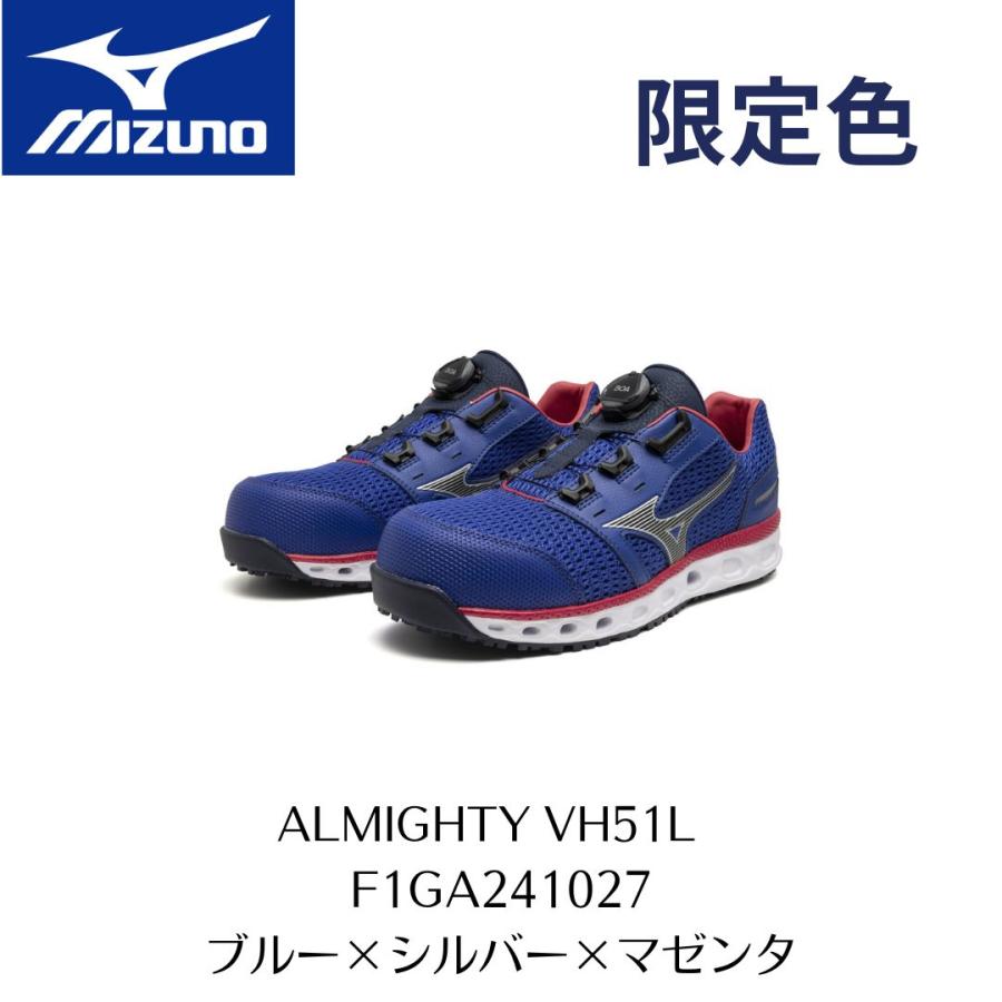 オールマイティ MIZUNO VH51L F1GA241027 ブルー×シルバー オールマイティ MIZUNO VH51L F1GA241027 ブルー×シルバー