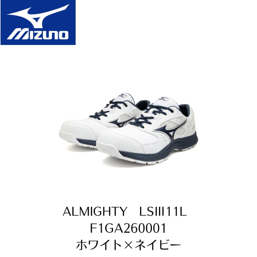 オールマイティ MIZUNO LSIII11L F1GA260001 ホワイト×ネイビー ミズノ