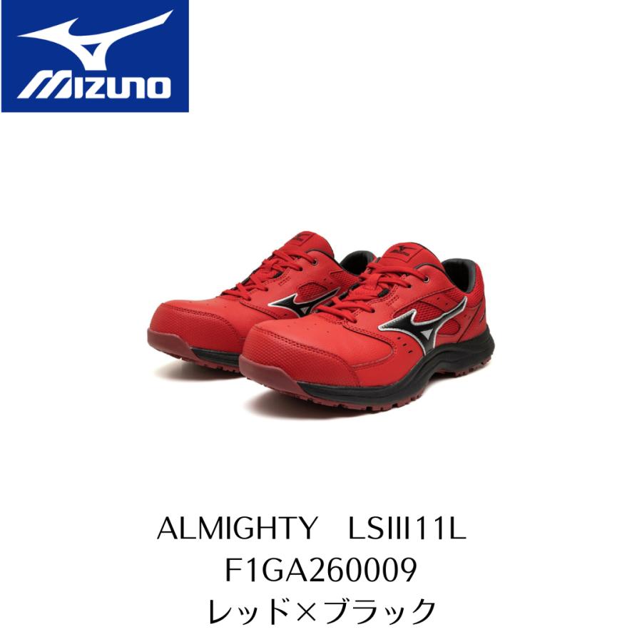 オールマイティ MIZUNO LSIII11L F1GA260062 レッド×ブラック ミズノ