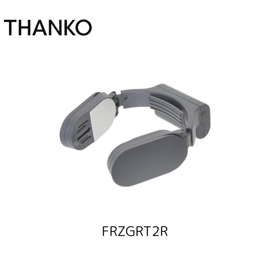 サンコー FRZGRT2R ネッククーラー ペルチェ Slim グレー アルミ