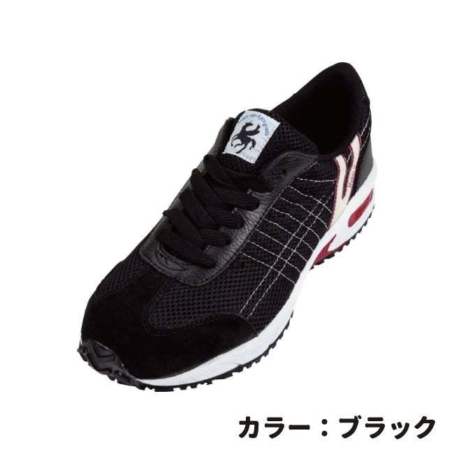 日進ゴム 安全靴　HyperV　#2000　ハイパーV　JSAA-B規格｜yamazaki-kinzoku｜02