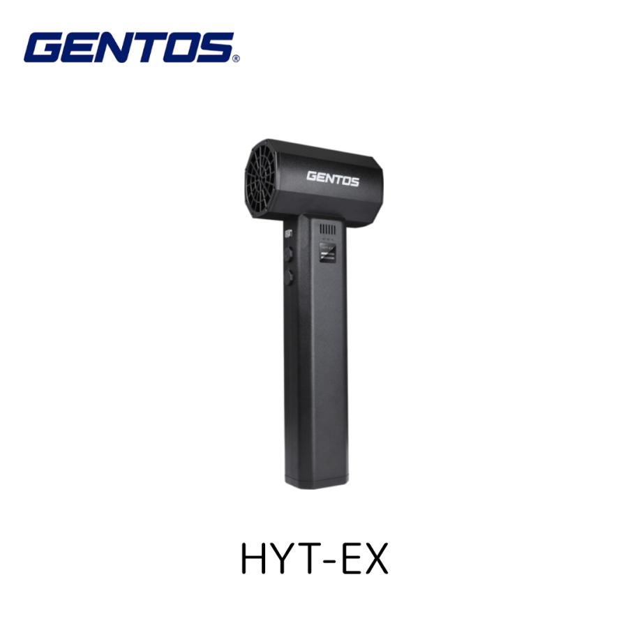 GENTOS HYT-EX 爆風68m/s 洗車に最適なノズルレス ブロアー 【公式通販】