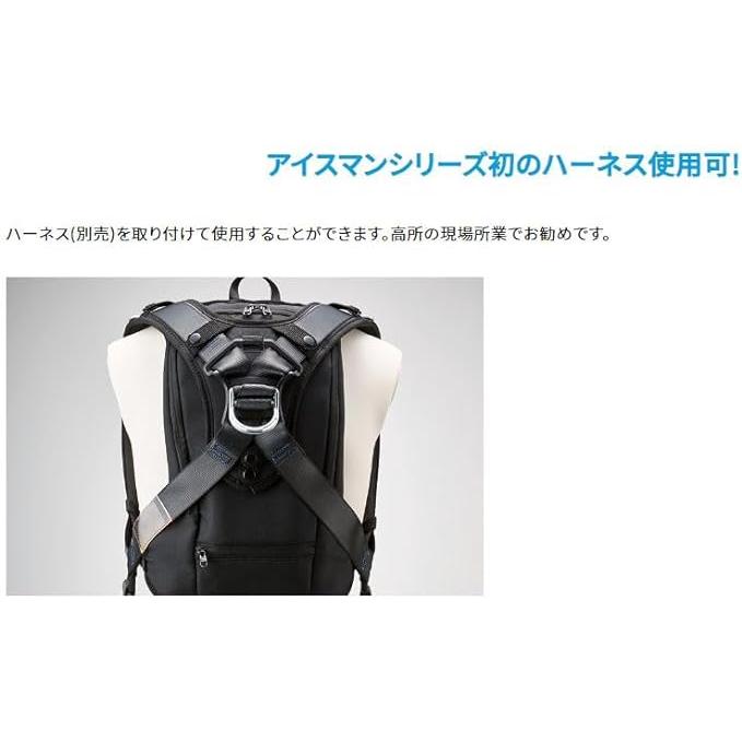 山真製鋸 ICEMAN VEST PRO アイスマンベスト プロX 2024 ICMP2 山真製鋸 ICEMAN VEST PRO アイスマンベスト プロX 2024 ICMP2