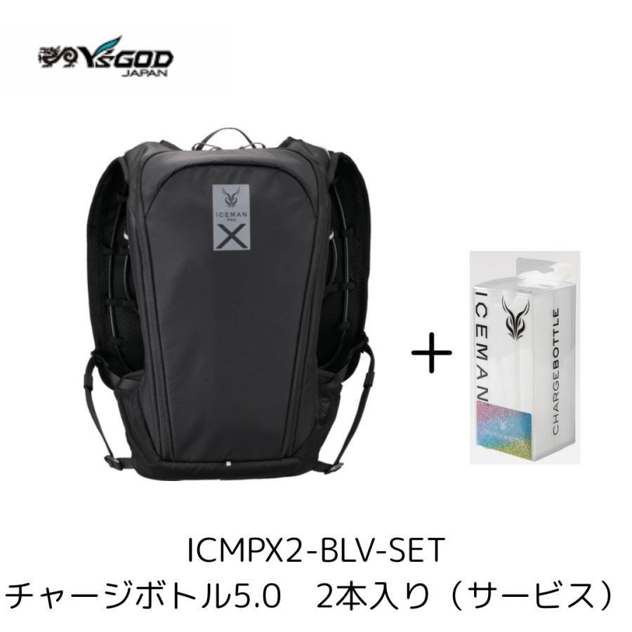 ICEMAN PRO X 冷却ベストセット 保冷パック×2＆バッテリー 新商品！アイスマンベストPRO・アイスマンPRO-X数量限定入荷！！