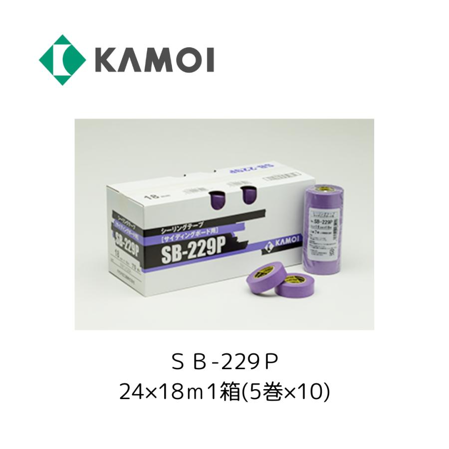 カモイ マスキングテープ SB-229P 【公式通販】
