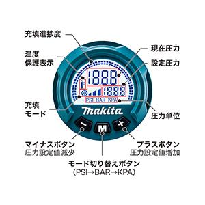 マキタ マキタ MP001GZ 充電式空気入れ 40V用 本体のみ MAKITA