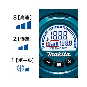 マキタ　MP181DZ　充電式空気入れ 18V用　本体のみ　MAKITA DIY｜yamazaki-kinzoku｜07