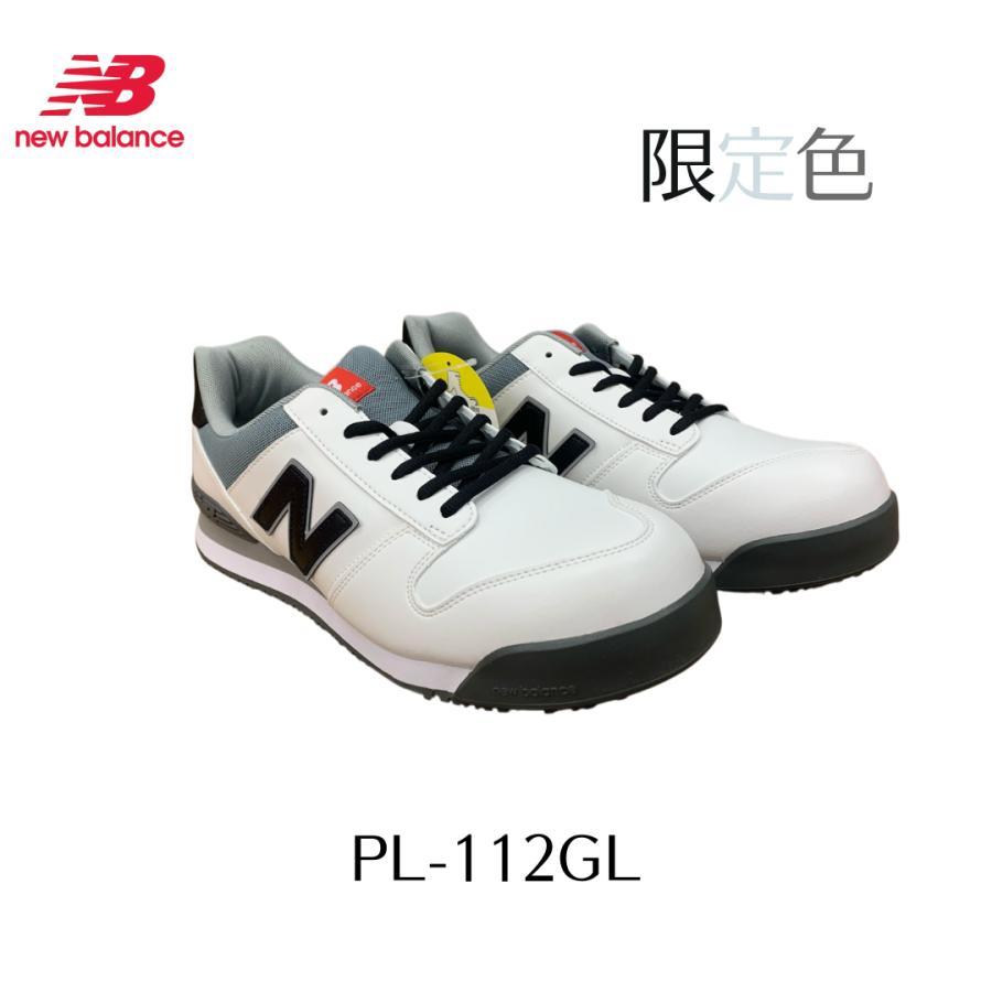 New Balance 安全靴 ホワイト/ブラック 楽天市場】ニューバランス 安全靴 PL-112GL Portland ホワイト