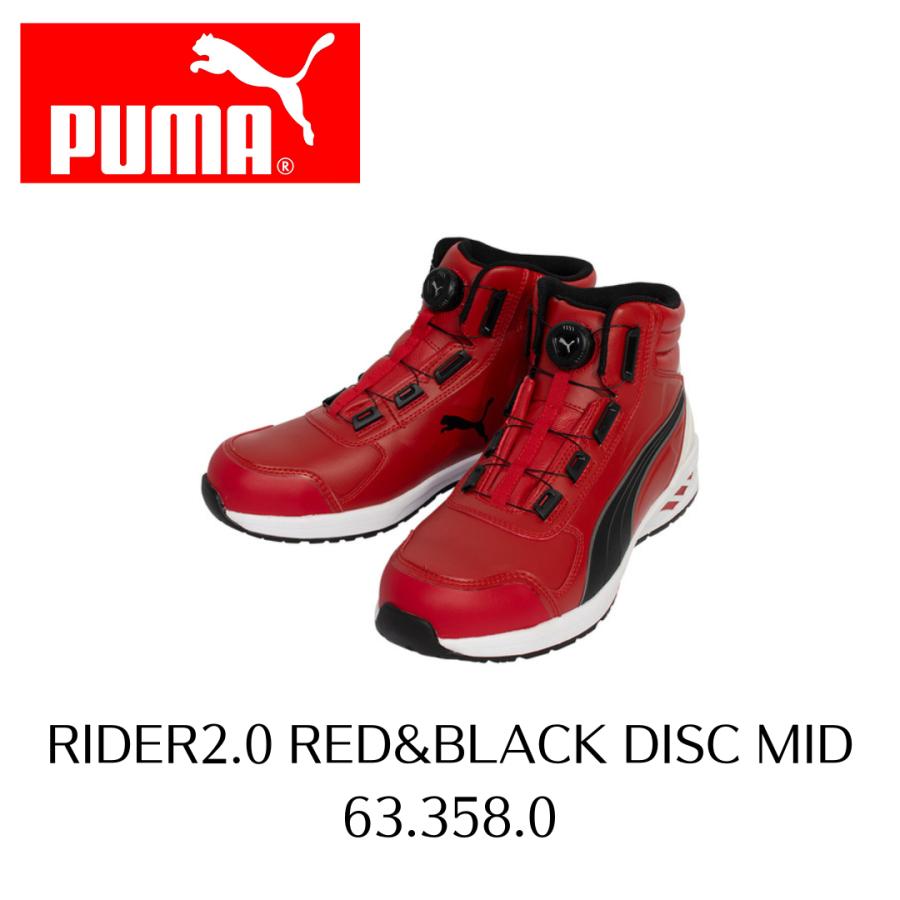 PUMA（プーマ） PUMA 63 358 0 RIDER RED&BLACK DISC ダイヤル BOA