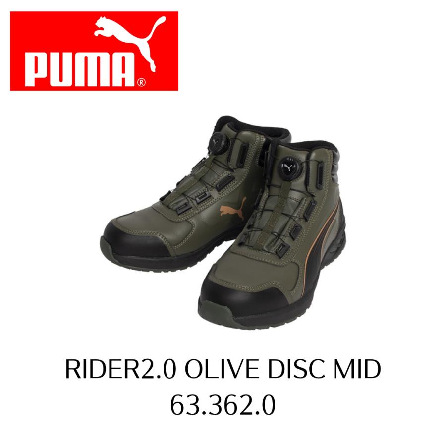 PUMA（プーマ） PUMA 63 362 0 RIDER OLIVE DISC ダイヤル BOA
