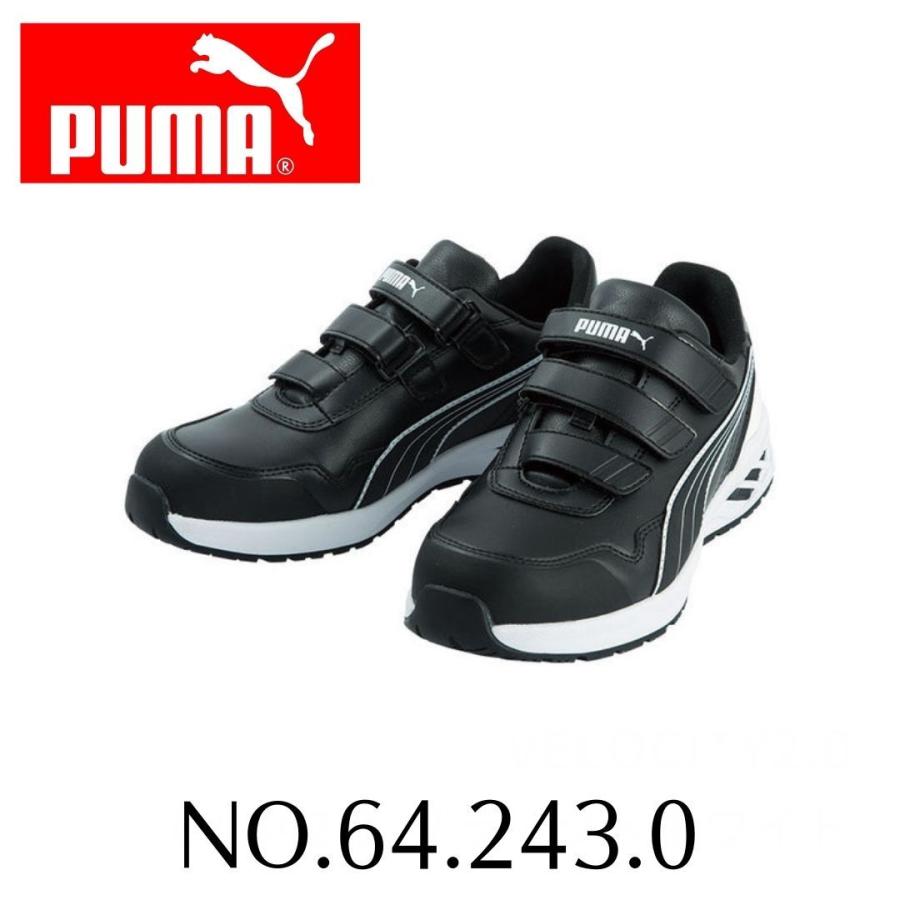 PUMA 64 243 0 RIDER Black Low ブラック プーマ ライダー ロー 安全靴