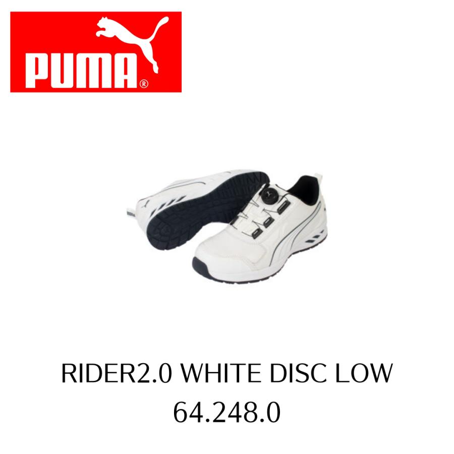 PUMA 64 248 0 RIDER 2.0 WHITE DISC LOW ホワイト ディスク ロー 安全