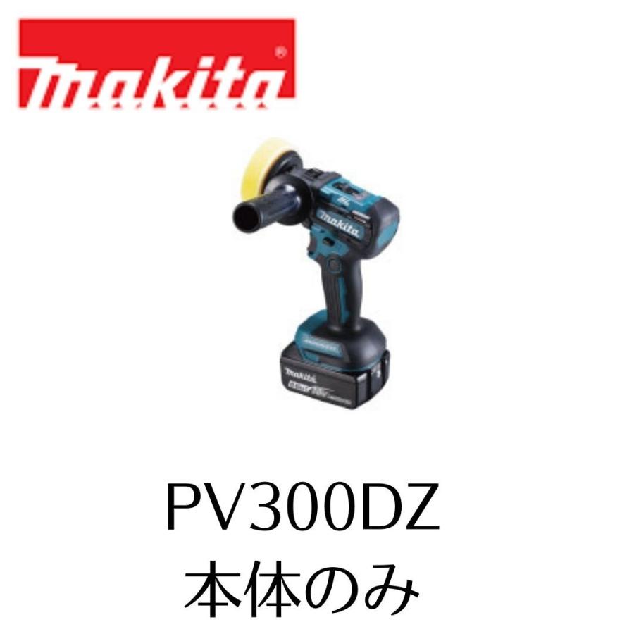 マキタ マキタ PV300DZ 充電式サンダポリッシャ 18V 本体のみ MAKITA 