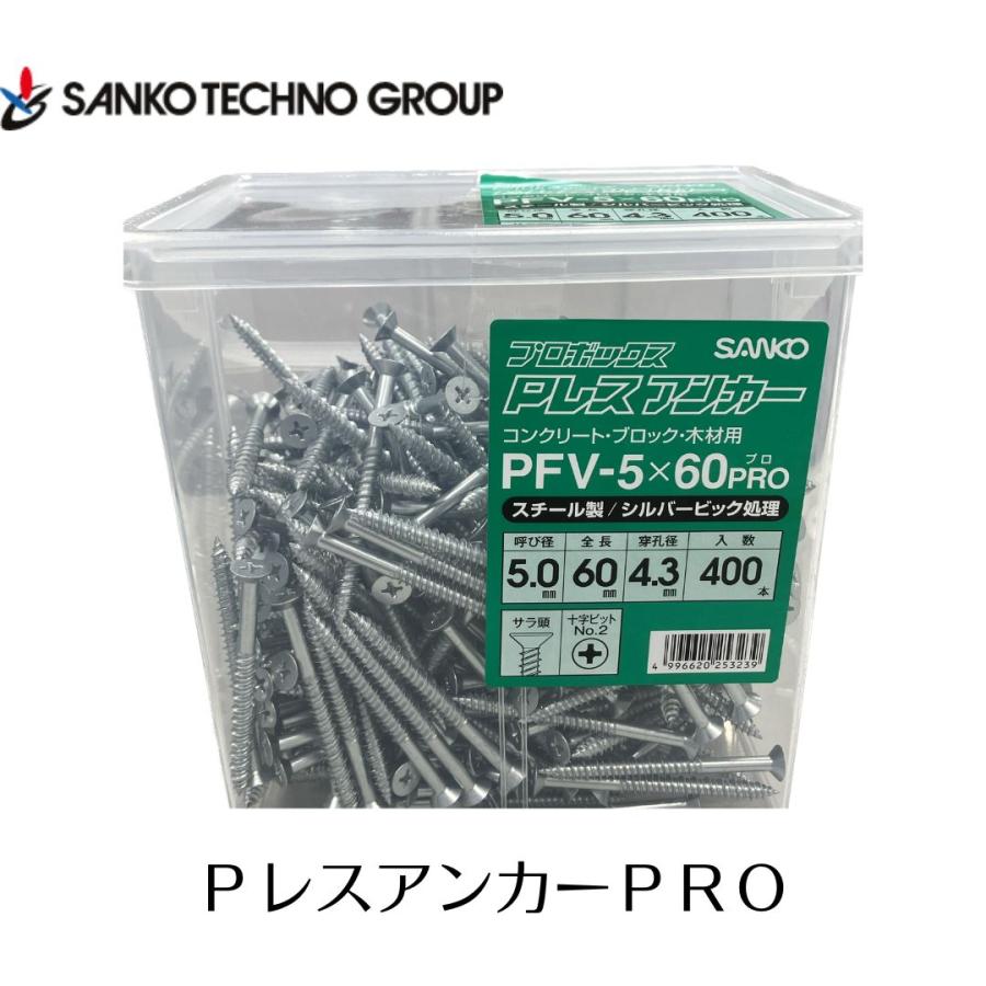 SANKO TECHNO サンコーテクノ PFV×560PRO 皿頭 400本入り Pレス SANKO TECHNO サンコーテクノ PFV×560PRO 皿頭 400本入り Pレス
