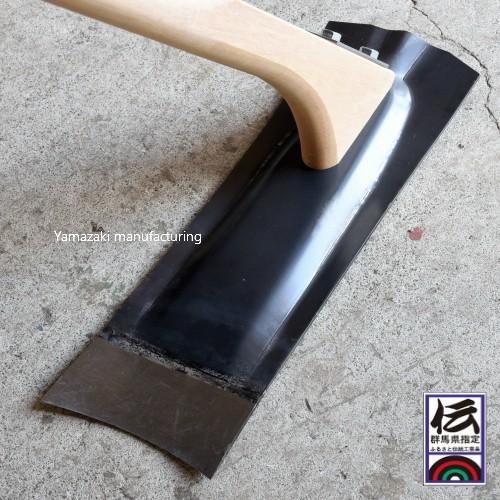 鉄大正鍬・刃巾13cm・刃長41cm・柄長125cm・重さ約2.1kg : 鍛造農具と