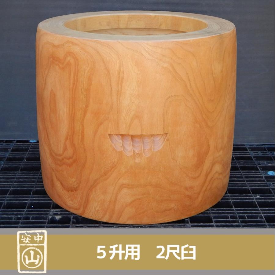 2尺 臼 5升用 欅餅つき臼(うす)・臼 上部径61cm・臼 穴径44cm(深さ22cm