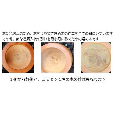 2尺 臼 5升用 欅餅つき臼(うす)・臼 上部径61cm・臼 穴径44cm(深さ22cm