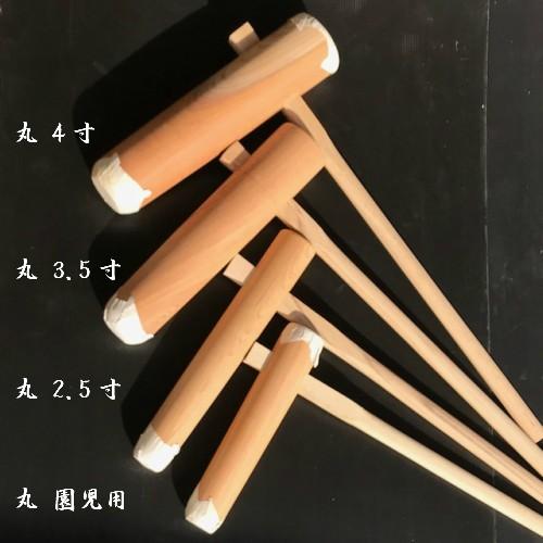 最安値挑戦 杵 丸型4寸 餅つき きね Wantannas Go Id
